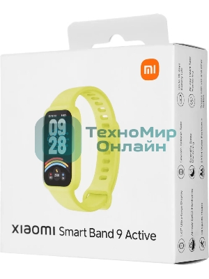 Фитнес-браслет Xiaomi Smart Band 9 Active TFT корп.:зеленый рем.:зеленый (BHR08L1GL)