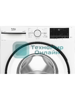 Стиральная машина Beko B3WFR56H2WWB белый, загрузка фронтальная 6,5 кг, 1200 об/мин., класс: А