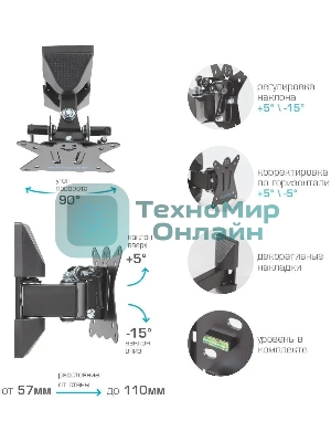 Кронштейн для телевизора Kromax CASPER-102 черный, 10