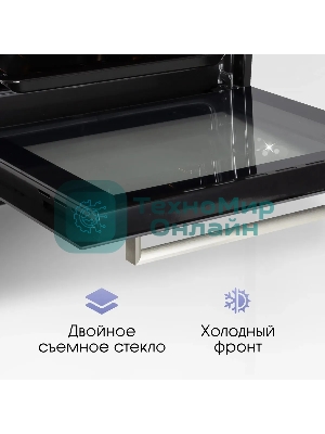 Духовой шкаф электрический Zigmund & Shtain E 153 W белый