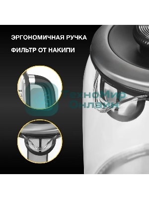 Чайник электрический Hyundai HYK-G5501 1.7 л, 2200 Вт, серебристый/черный