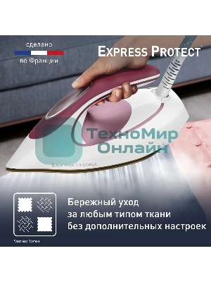 (Поврежденная упаковка) Парогенератор Tefal/SV9201E0