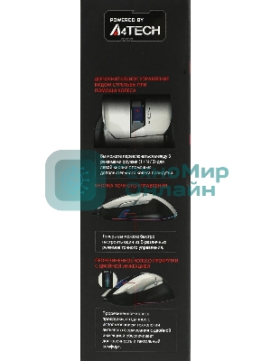 Мышь проводная A4Tech Bloody W70 Max белый, 10000 dpi, USB, кнопки - 9