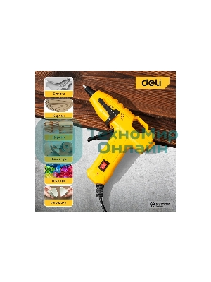 Клеевой пистолет Deli DL2560 (60Вт, диаметр стержня 11мм)