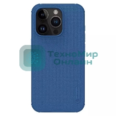 Чехол Super Frosted Shield Pro Magnetic Case, синий, (AP IP15 Pro)