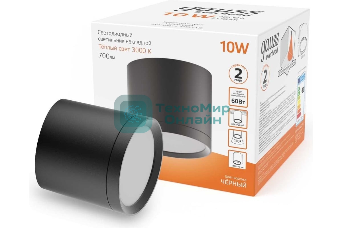 Светильник Gauss LED накладной с рассеивателем 10W 3000K 88х75мм 1/30 черный