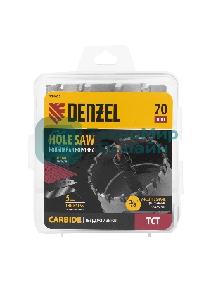 Коронка по металлу Denzel твердосплавная, 70 мм
