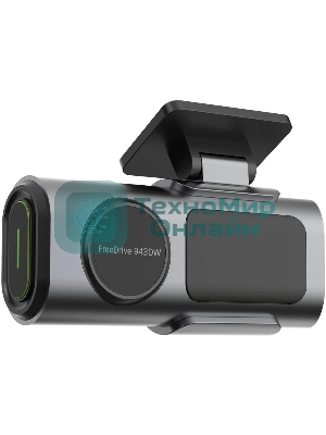 Видеорегистратор Digma FreeDrive 943DW, 2560x1440, 1.47