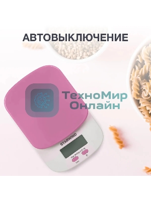 Весы кухонные Starwind SSK2157 макс. вес: 2 кг, розовый