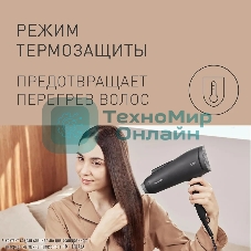 Фен Panasonic EH-NE85-K865 черный, 2300 Вт, ионизация
