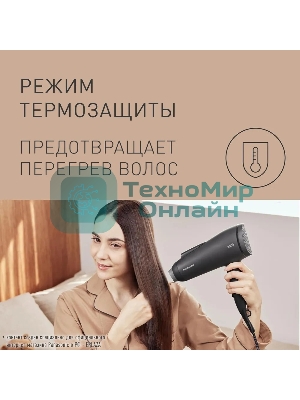 Фен Panasonic EH-NE85-K865 черный, 2300 Вт, ионизация