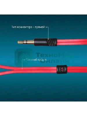 Проводные наушники Oklick HP-S-210 красный, внутриканальные, Jack 3.5 мм