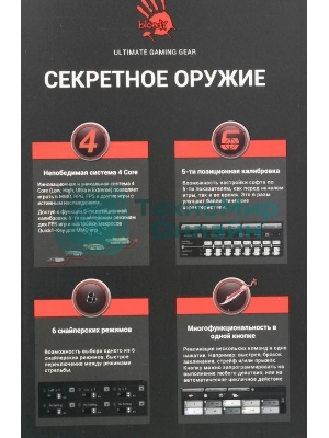 Мышь проводная A4Tech Bloody J90s черный, 8000 dpi, USB, кнопки - 12