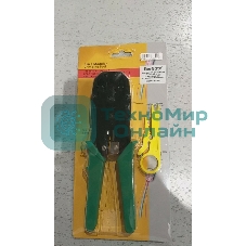 Инструмент HT- 2007 Exegate для обжима RJ-45, RJ-11/12, с инструментом. для зачистки в комплекте