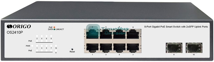 Коммутатор Origo OS2410P/120W OS2410P/120W/A1A 8x1 Гбит/с 2SFP 8PoE 120W настраиваемый