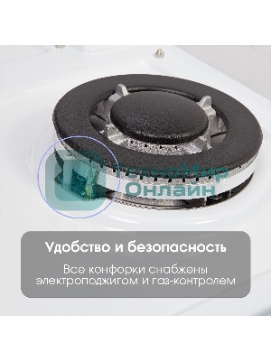 Газовая варочная панель Zigmund & Shtain G 20.6 W белый