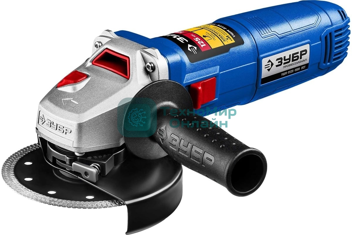 Угловая шлифовальная машина Зубр УШМ-П125-1500 ПСТ 1500Вт 9500об/мин рез.шпин.:M14 d=125мм