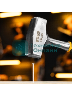 Кувалда Denzel 1,5 кг, цельнометаллическая, двухкомпонентная рукоятка