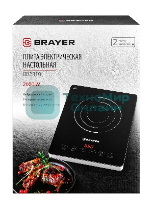 Плита настольная BRAYER BR2810