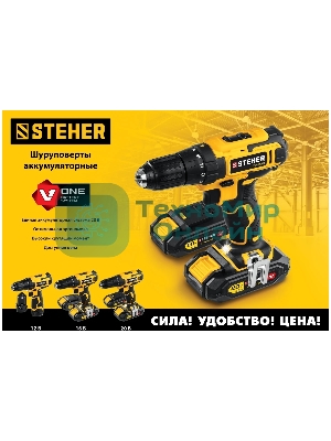 Дрель-шуруповерт аккумуляторная STEHER CD-200-1, Аккумуляторная, 20В