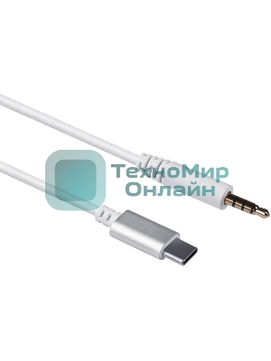 Гарнитура Redragon Diomedes белый, проводная, USB / mini jack 3.5 мм