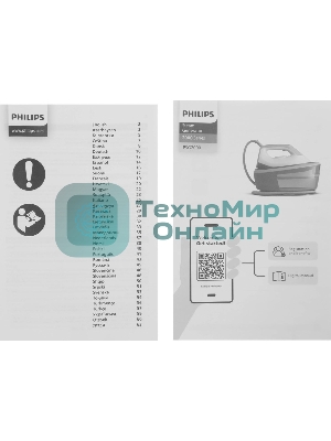 Парогенератор Philips PSG2000/20 2400Вт синий