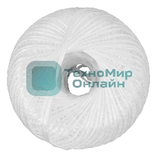 Шпагат полипропиленовый Сибртех, 2,0 мм, L 300 м
