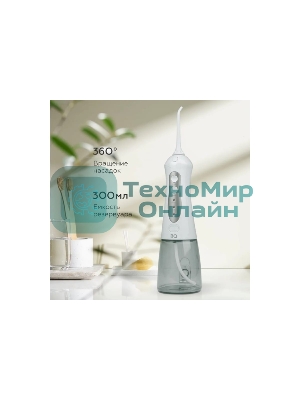 Ирригатор BQ IR001 белый/серый, от аккумулятора, 300 мл, 3 режима