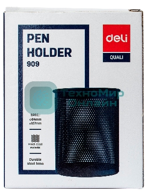 Подставка Deli E909 для письменных принадлежностей, черный, металл, сетка