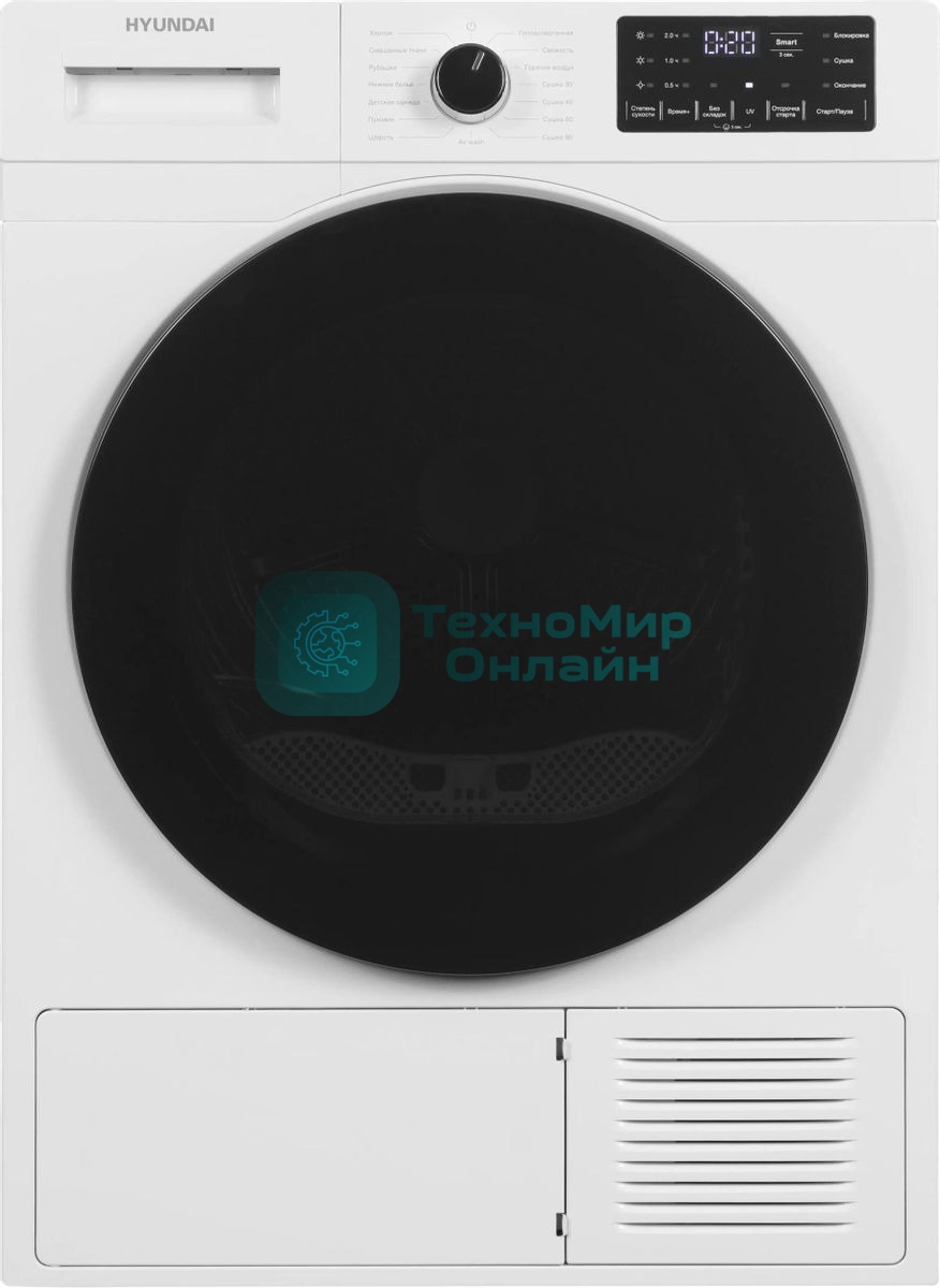 Сушильная машина Hyundai DFE9412 белый, 10 кг, сушка - конденсационная, программ - 14, 60 x 85 x 62 см