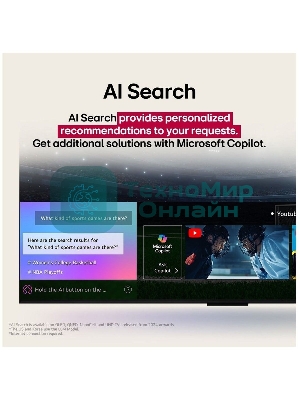 Телевизор LG 50