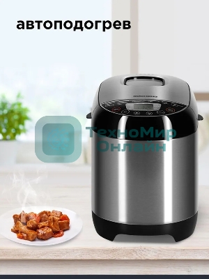 Хлебопечка Redmond RBM-M1911