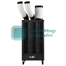 Кондиционер мобильный промышленный Ballu BGK5 с комплектом воздухоотводов 15000 BTU, 50 м², 50 дБ, охлаждение, черный