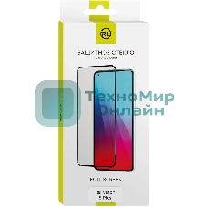 Защитное стекло для экрана Redline прозрачный для Itel Vision 5 Plus 1шт. (УТ000037136)