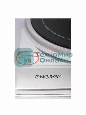 Плита настольная электрическая Energy EN-909 серебристый, 1,2 кВт, ТЭН, конфорки - 1, стеклокерамика, поворотные переключатели