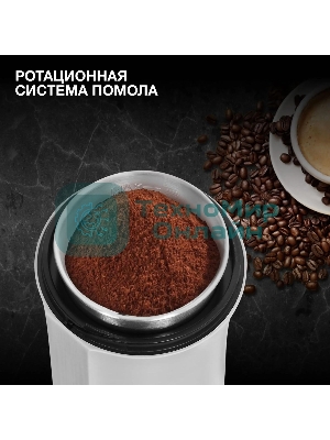 Кофемолка Hyundai HYC-G3241 200Вт сист.помол.:ротац.нож вместим.:40гр черный