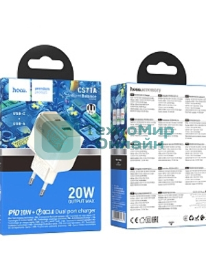 Сетевое зарядное устройство HOCO CS71A 1USB+1Type-C 3.0A PD20W+QC3.0 белый