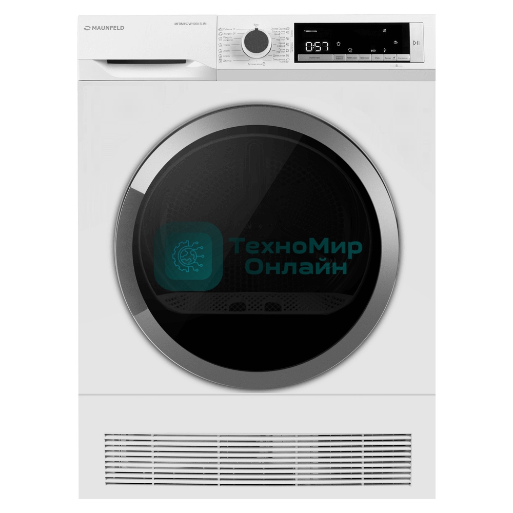 Сушильная машина MAUNFELD MFDM157WH200 SLIM