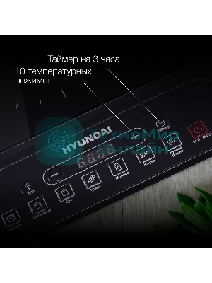 Плита настольная электрическая Hyundai HYC-0101 черный эмаль (настольная)
