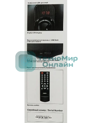Колонки SVEN AC MS -304, черный Акустическая система, беспроводная передача сигнала по Bluetooth, суммарная мощность (RMS), Вт - 40, выходная мощность (RMS), Вт - сабвуфер: 20, сателлиты: 20 (2 х10), частотный диапазон, Гц - сабвуфер: 40 – 150, сателлиты: 150 – 20 000, размеры динамиков, мм - сабвуфер: O 128, воспроизведение с USB flash и SD card памяти, встроенное FM-радио, LED-дисплей, пульт ДУ, материал корпуса сабвуфера и сателлитов – дерево (MDF).