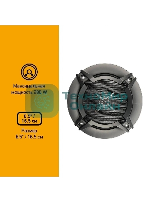 Колонки автомобильные Digma DCA-T602 280Вт 86дБ 4Ом 16см (6.5дюйм) (ком.:2кол.) коаксиальные двухполосные