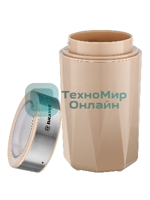 Кофемолка Brayer BR1189 150Вт, бежевый