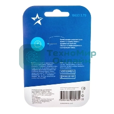 Аккумулятор Космос 18650 Li-ion 3400 мАч без защиты (блист.1шт)