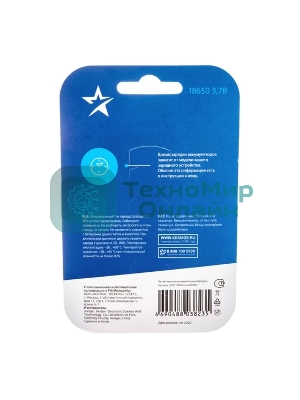 Аккумулятор Космос 18650 Li-ion 3400 мАч без защиты (блист.1шт)