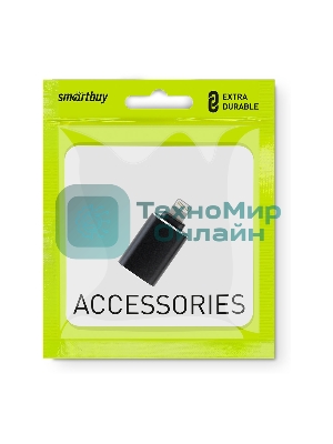 Адаптер Smartbuy 8pin Lightning - USB-A (A253)