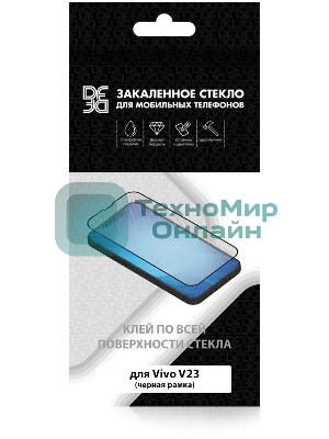 Защитное стекло для экрана DF vColor-22 черный для Vivo V23 2.5D 1шт. (DF VCOLOR-22 (BLACK))