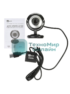 Веб-камера ACD Vision UC100 640x480, 30 кадр/с, USB Type-A, микрофон (2 шт, шумоподавление), автоосвещение, универсальное крепление