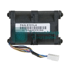 Вентилятор SuperMicro FAN-0101L4