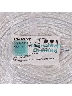 Рукав напорный Patriot PPU-10 (длина 20м, 25мм - 1 дюйм)