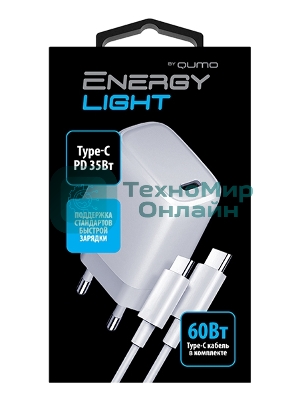 Сетевое зарядное устройство Qumo Energy light PD 35Вт (Charger 0067), 1 USB Type-C, + кб 1м, 60Вт.
